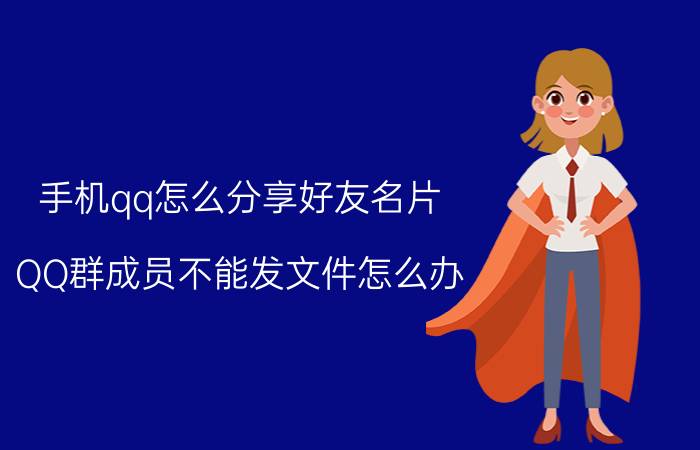 钉钉直播怎样全部静音 钉钉发直播会有声音吗？